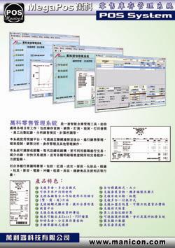 按此下載 (PDF 檔案)