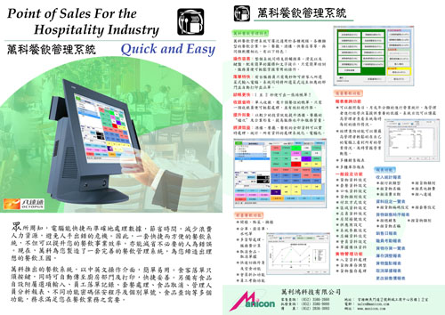 按此下載(PDF 檔案)
